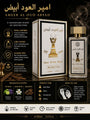 Oud Perfume